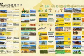 西安旅行社旅游线路报价单 - 西安旅行社旅游线路报价单查询