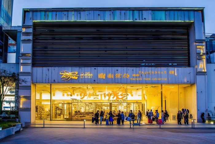 杭州国际旅行卫生保健中心地址 - 杭州国际旅行卫生保健中心地址电话