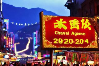 重庆旅行社电话，重庆旅行社电话24小时