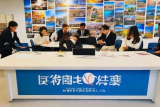 北京青年旅行社服务有限公司 北京青年旅行社服务有限公司招聘