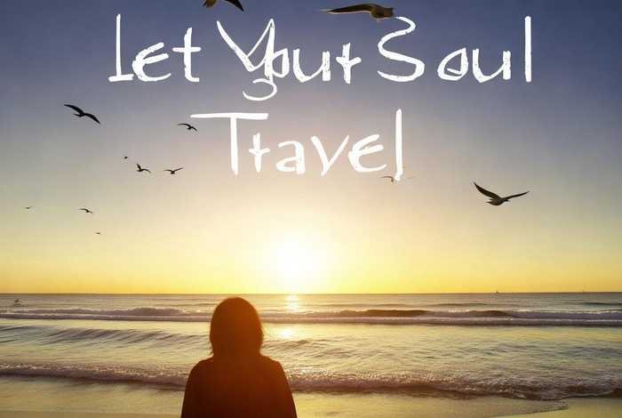 让心灵去旅行完整版原唱、让心灵去旅行完整版原唱歌词