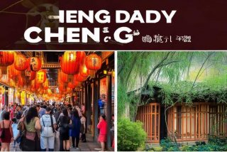 成都旅行攻略三日游、成都旅游攻略三日游自由行攻略