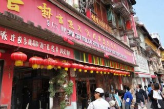 四川中国青年旅行社吉泰五路分社、四川中国青年旅行社吉泰五路分社电话