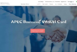apec商务旅行卡官网，apec商务旅行卡官网首页