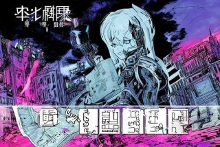 少女终末旅行动画对应漫画多少话；少女终末旅行动画对应漫画多少话出场