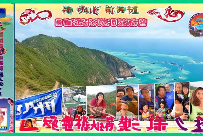 烟台旅行社一日游，烟台旅行社一日游价格