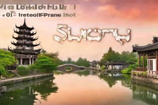 苏州旅行规划方案 - 苏州旅行规划方案最新