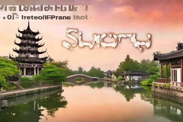 苏州旅行规划方案 - 苏州旅行规划方案最新