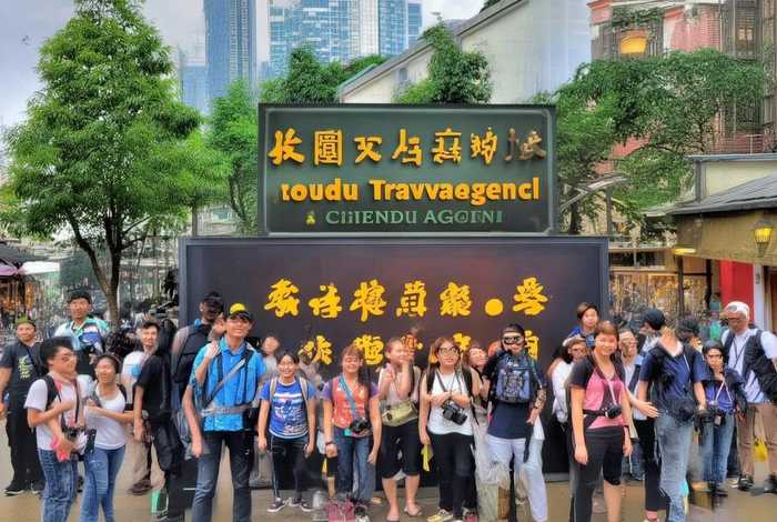 成都青年旅行社简介（成都青年旅行社简介地址）