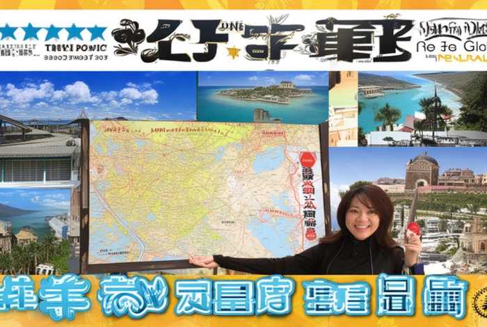 北海旅行社哪家好，北海旅行社哪家好一点