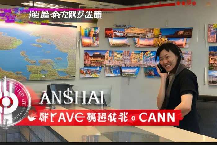 鞍山旅行社哪家好、鞍山旅行社哪家好电话