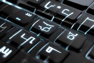 履行的拼音，履行的拼音在键盘上怎么打