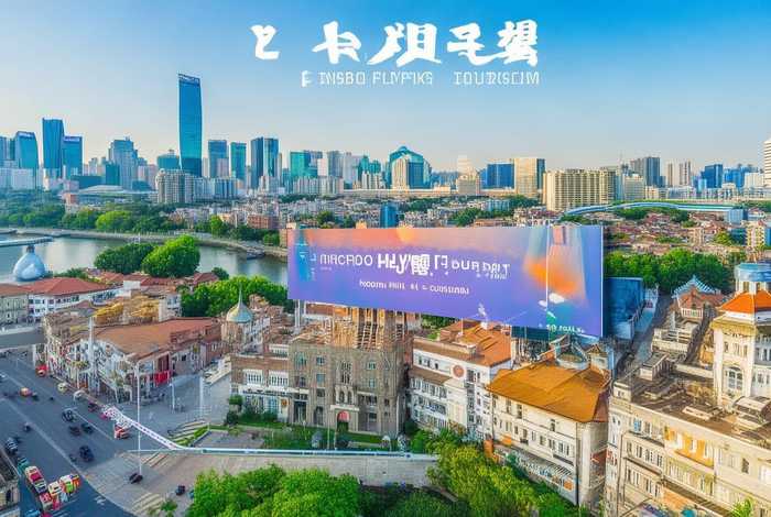 宁波飞扬旅游网官网；宁波飞扬旅游网官网入口