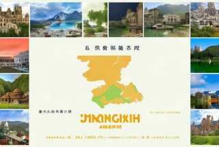 江西旅行社联系方式，江西旅行社联系方式大全