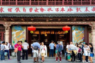 四川省中国国际旅行社、四川省中国国际旅行社昭觉寺营业部