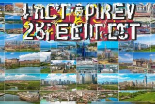 盐城旅行社2025价目表 盐城旅行社2025价目表图片