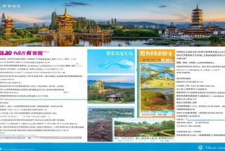 杭州国际旅行社报价表 杭州国际旅行社报价表图片
