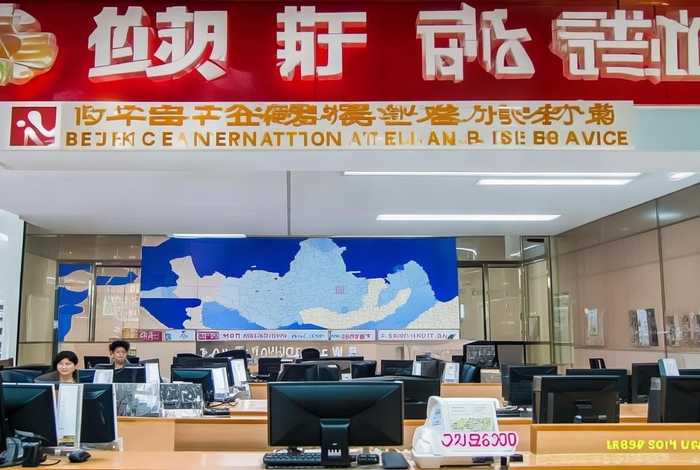 北京凯撒国际旅行社在贵州有分店吗 北京凯撒国际旅行社有限责任公司电话