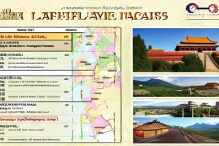 青海旅行社近期北京旅游报价、青海旅行社近期北京旅游报价表