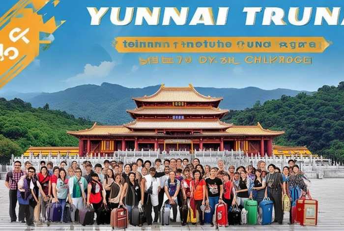 合肥旅行社报团云南旅游线路推荐；合肥旅行社云南七日游旅游团价格