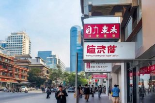 北京国际旅行卫生保健中心在哪里 - 北京国际旅行卫生保健中心在哪里？