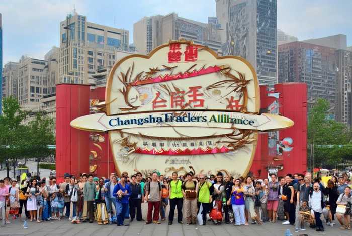 长沙旅行家联盟；长沙旅行家联盟官网