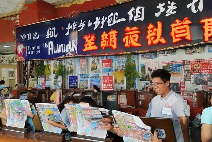 湖南旅行社排名前十名电话（湖南旅行社十佳排名榜）