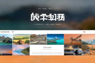 康辉旅行社官网首页入口；康辉旅行社官网首页入口网址