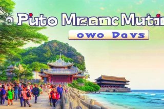 携程旅行官网普陀山二日游（途牛旅游网普陀山二日游）