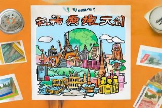 我想去旅行手抄报；我想去旅行手抄报图片