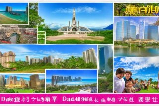 大连旅行社旅游最新报价 大连旅行社旅游最新报价查询