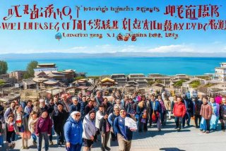 西宁旅行社三日游攻略；西宁旅行社三日游攻略大全