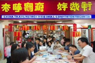 中国旅行社总社湖南有限公司，中国旅行社总社湖南有限公司平江县营业部