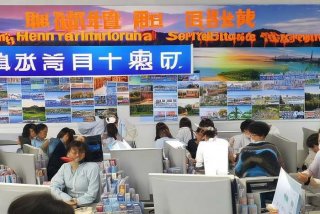 杭州国际旅行社旅游公司 - 杭州国际旅行社旅游公司招聘