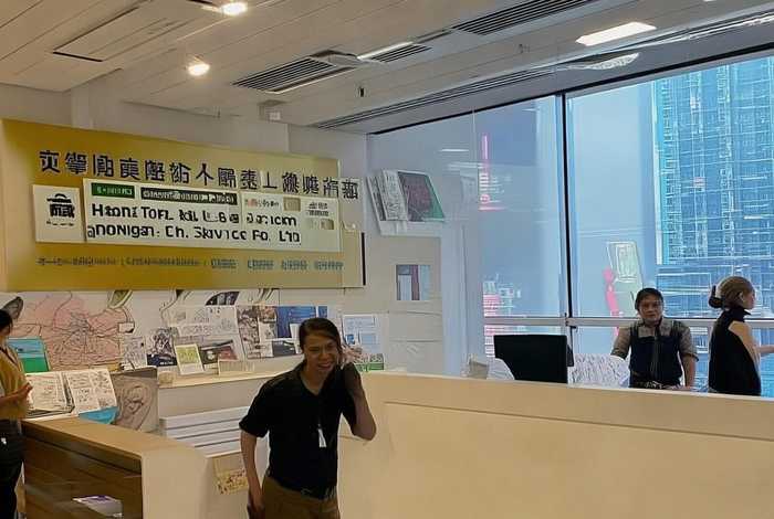 香港中国旅行社东莞分公司 - 东莞中国旅行社有限公司