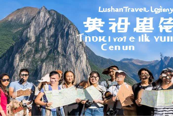 庐山旅行社导游招聘 - 庐山旅行社导游招聘信息 庐山旅行社导游招聘 - 庐山旅行社导游招聘信息