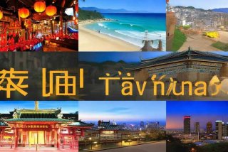 台湾旅行视频（台湾旅行视频大全）