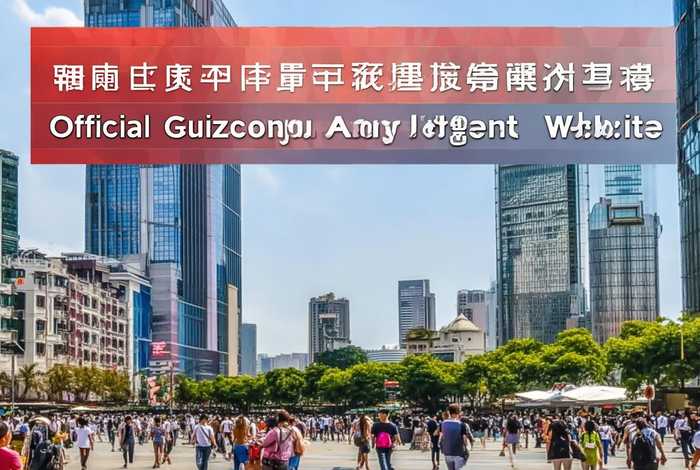 广州旅行社报名 - 广州旅行社报名官网