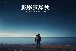 一个人去旅行陈升mp3（一个人去旅行陈升mp3下载）