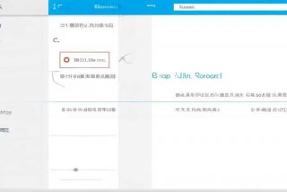 阿里旅行商家后台登陆ebooking - 阿里旅行集市卖家准入在哪里