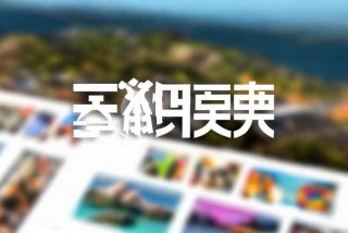 飞猪旅行官网下载安装，飞猪旅行app官方下载