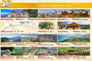 春秋旅行社国内游价格表 春秋旅行社国内游价格表最新