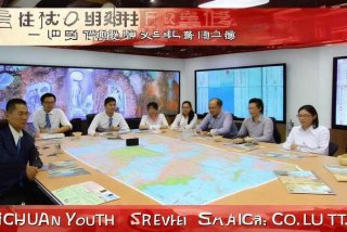 四川省中国青年旅行社有限公司控股关系（四川省中国青年旅行社有限责任公司）