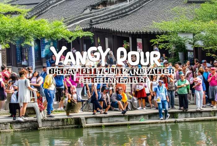 扬州旅行社跟团游三日江浙沪，扬州三日游跟团多少钱