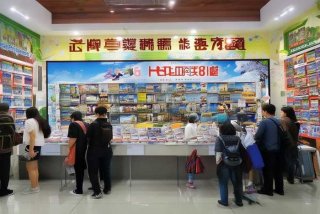 沈阳旅行社报团旅游、沈阳旅行社报团旅游电话查询