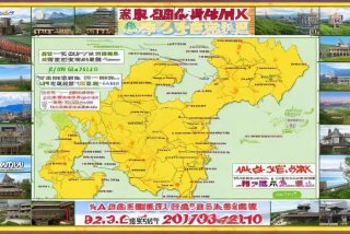 山西旅行社电话大全；山西旅行社电话大全号码