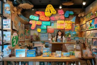 稻草人旅行社有限公司、上海稻草人旅行社有限公司