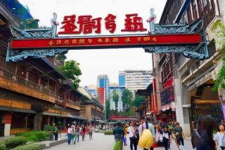 四川省中国青年旅行社锦华分社 - 四川省中国青年旅行社锦华分社官网