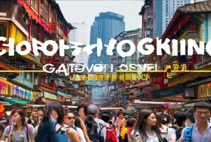 重庆中国青年旅行社；重庆中国青年旅行社简介