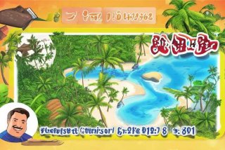 海南旅行社联系方式 海南旅行社联系方式大全